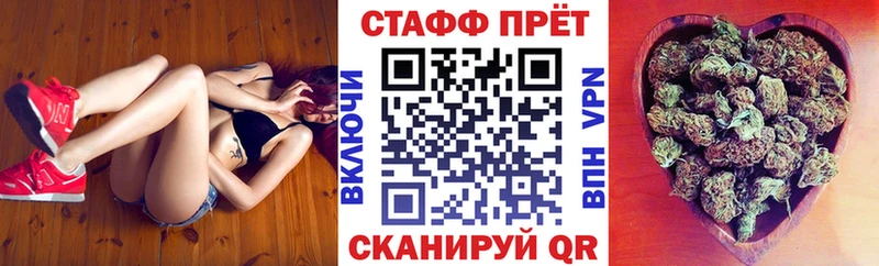Что такое Нурлат Гашиш  Конопля  АМФЕТАМИН  Меф мяу мяу  A-PVP 