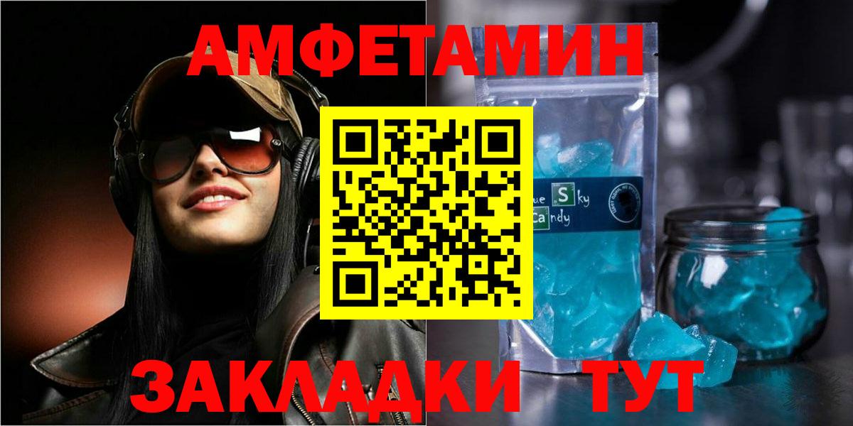 АМФ 97% Нурлат