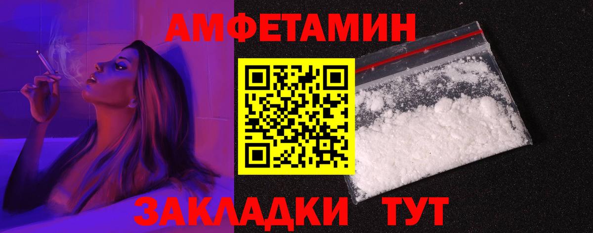 Амфетамин  Amphetamine  Amphetamine 97%  Нурлат 