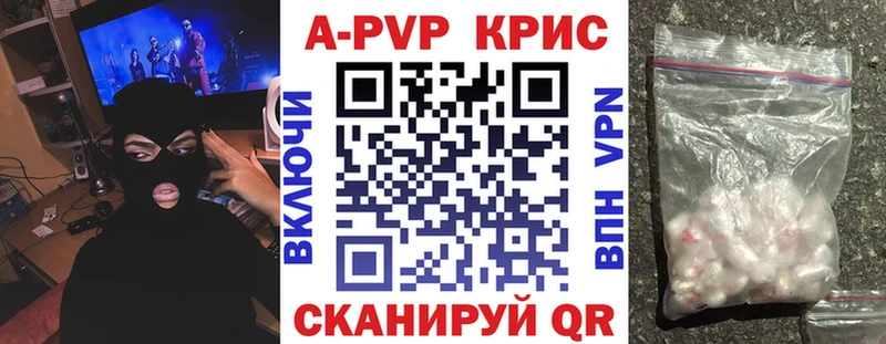 A PVP VHQ  купить   Нурлат 