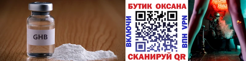 сайты даркнета формула Нурлат БУТИРАТ вода дарнет шоп