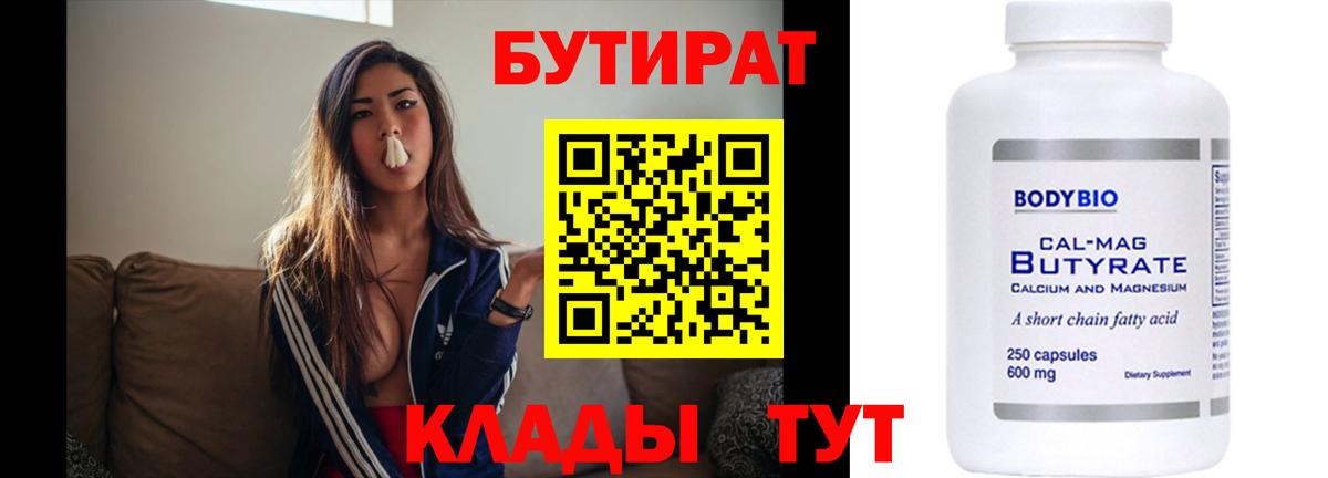 Мефедрон Нурлат