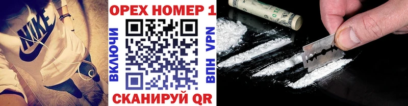 Cocaine 98%  блэк спрут зеркало  Нурлат  хочу  