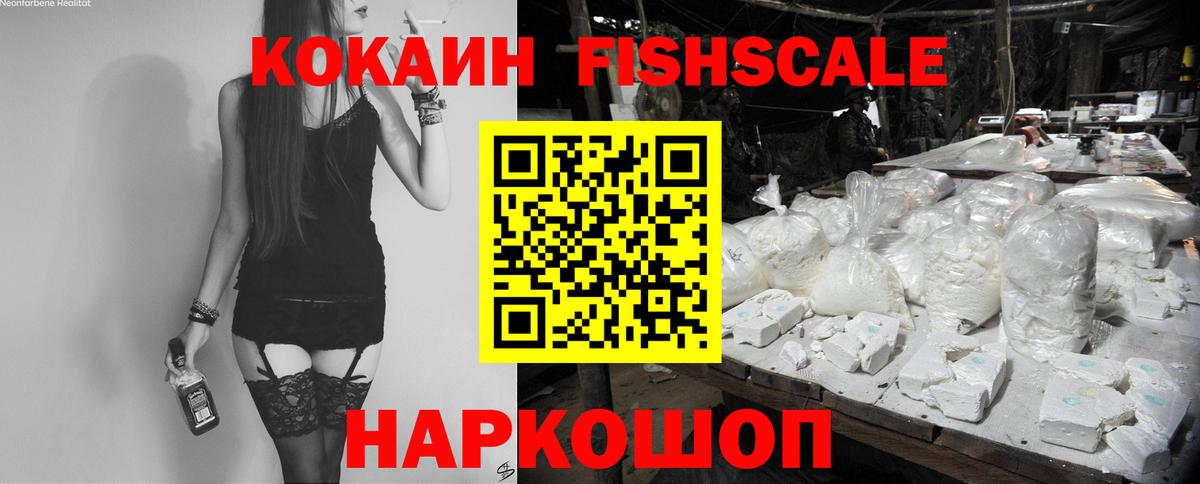 Кокаин Перу Нурлат