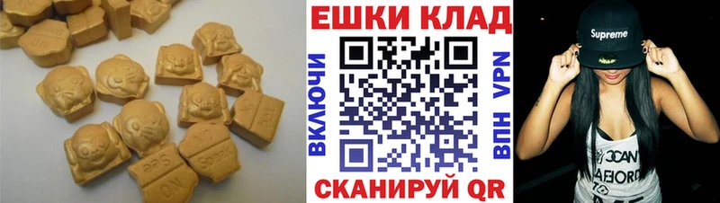 площадка наркотические препараты  Нурлат  Ecstasy XTC 