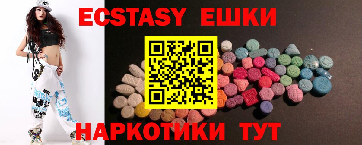 ЭКСТАЗИ Cube Нурлат