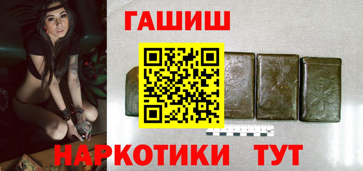 ГАШ убойный  Нурлат  ГАШ ice o lator 