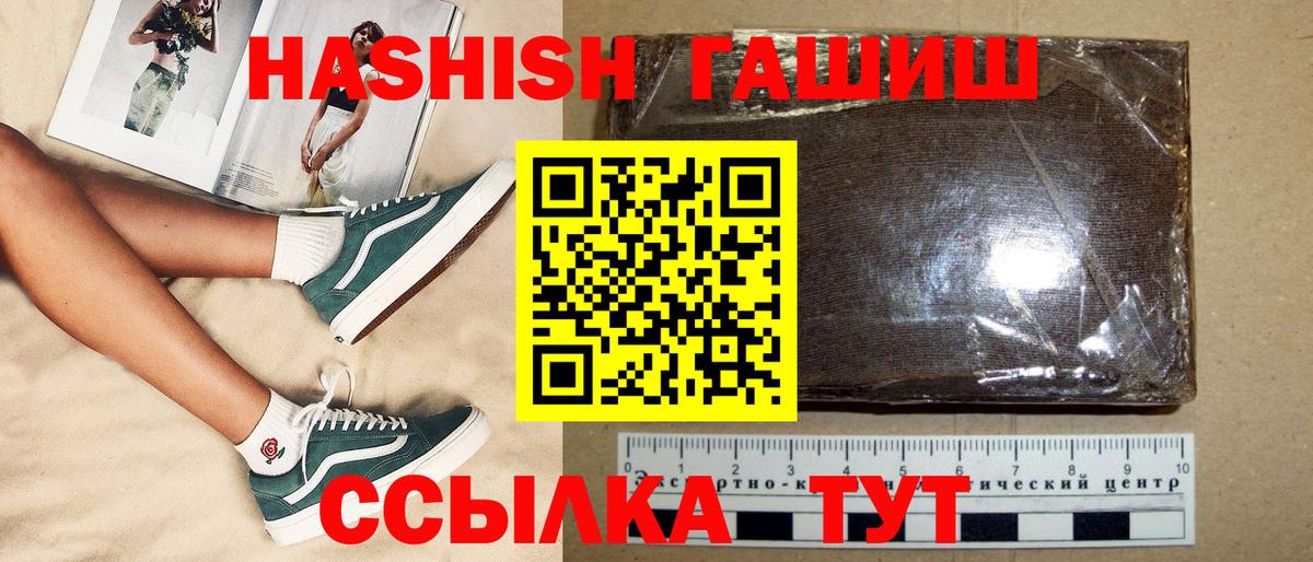 ГАШ 40% ТГК Нурлат