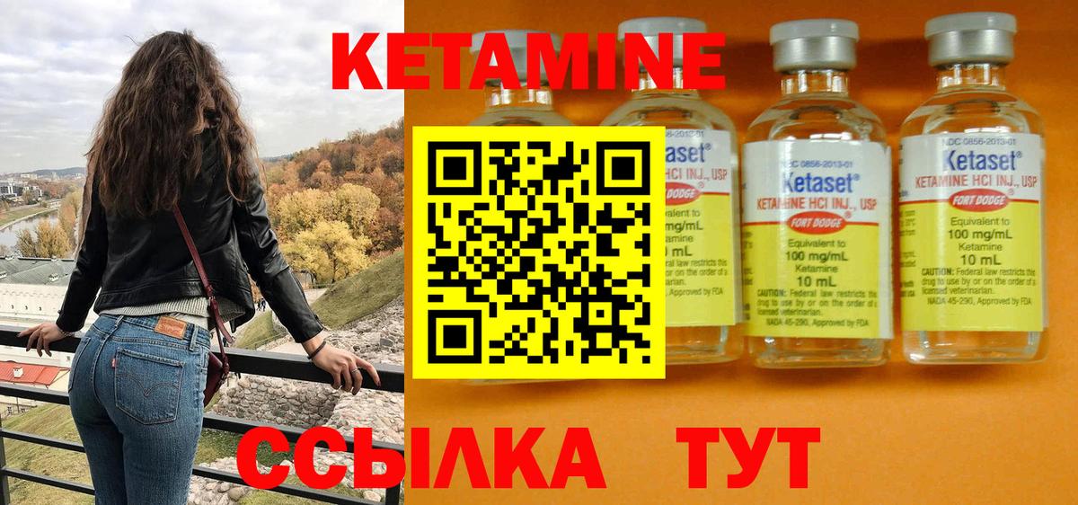 ГАШИШ  Конопля  Альфа ПВП СК кристаллы  COCAIN  Меф кристаллы  ТГК  МЕФ кристаллы  Героин  Нурлат  Метадон 