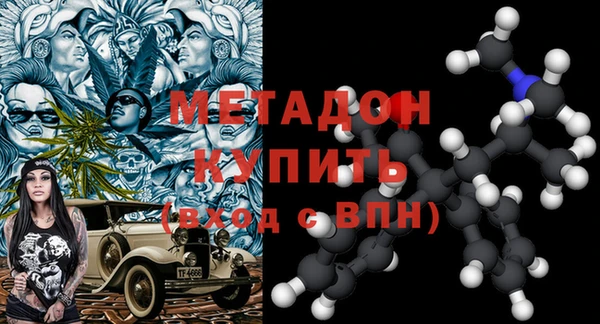 герыч Дмитровск