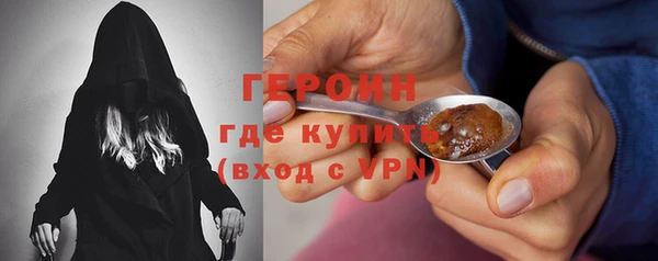 герыч Дмитровск