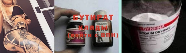 герыч Дмитровск
