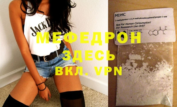 МДПВ Новозыбков