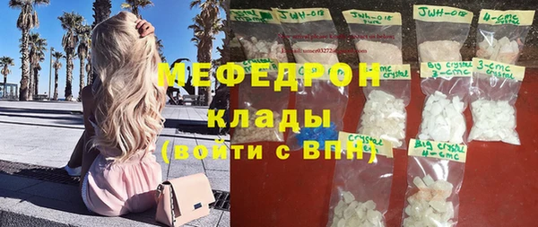 трава Новокубанск