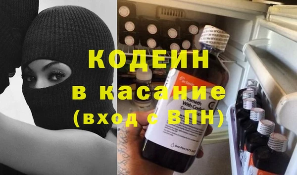 герыч Дмитровск