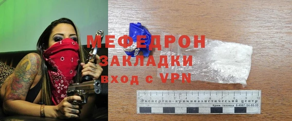 MESCALINE Янаул