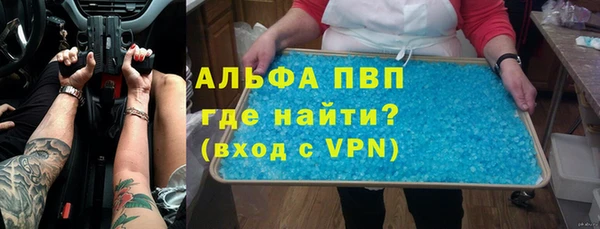 трава Новокубанск