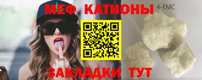 винт Балахна