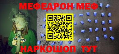 2c-b Балашиха