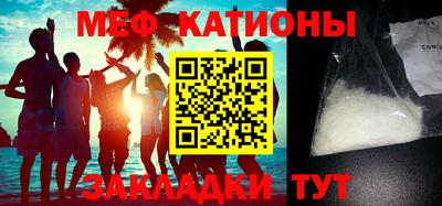 2c-b Балашиха