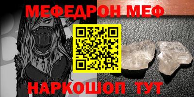метадон Кинель