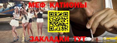 гашишное масло Балаково