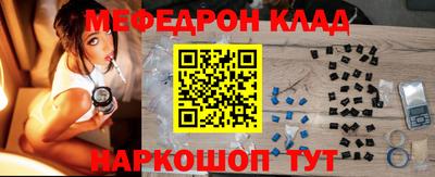 метадон Кинель