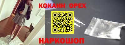 метадон Кинель