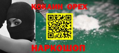 гашишное масло Балаково