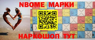метадон Кинель