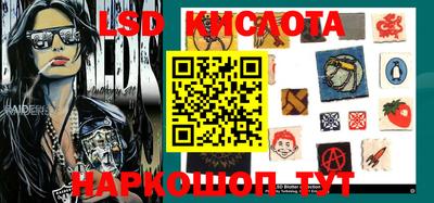 гашишное масло Балаково