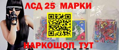 2c-b Балашиха