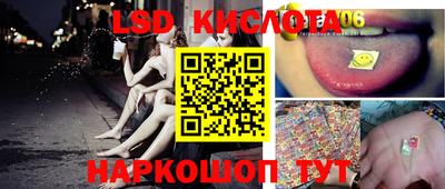 2c-b Балашиха