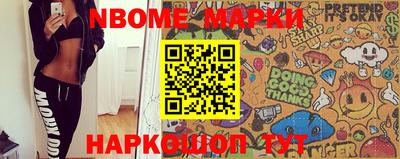 2c-b Балашиха