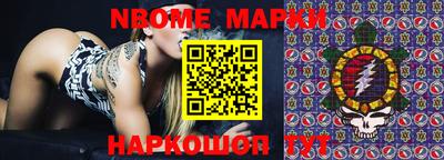 2c-b Балашиха