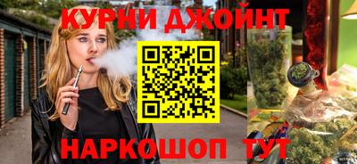 2c-b Балашиха