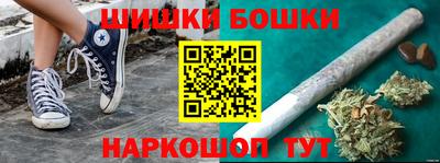 гашишное масло Балаково