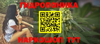 гашишное масло Балаково