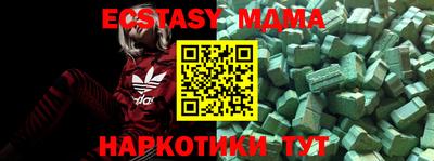 2c-b Балашиха