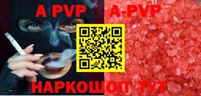 ALPHA PVP Кимры
