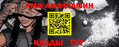 2c-b Балашиха