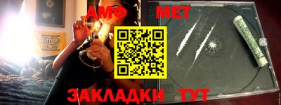 гашишное масло Балаково