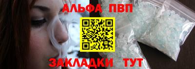 2c-b Балашиха