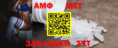 гашишное масло Балаково