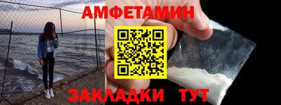 2c-b Комсомольск-на-Амуре