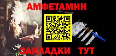 ALPHA PVP Кимры
