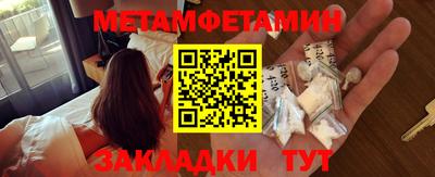 метадон Кинель