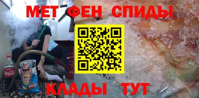 2c-b Балашиха