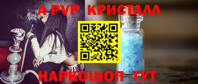 МДПВ Кингисепп