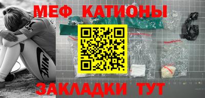 гашишное масло Балаково